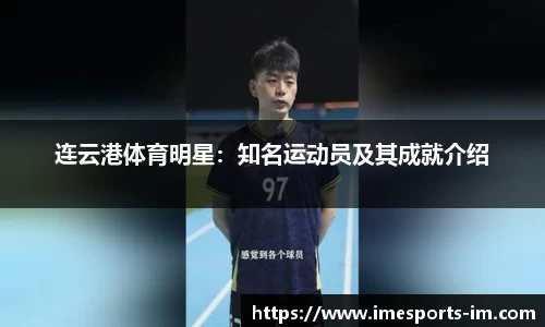 IM电竞