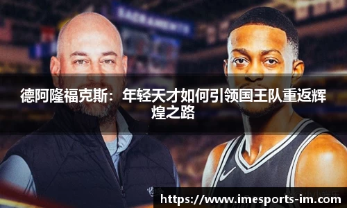 IM电竞官网