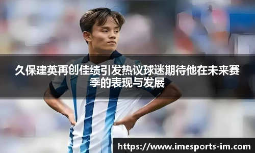 IM电竞官网