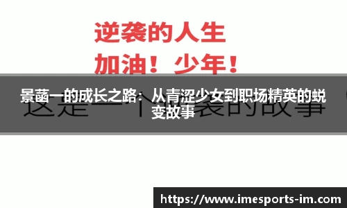 IM电竞官方网站